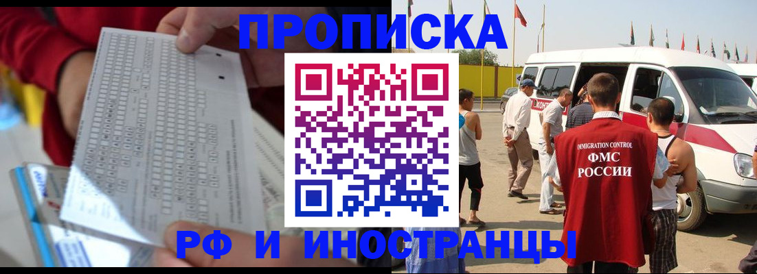 пропишу в квартире в Надыме