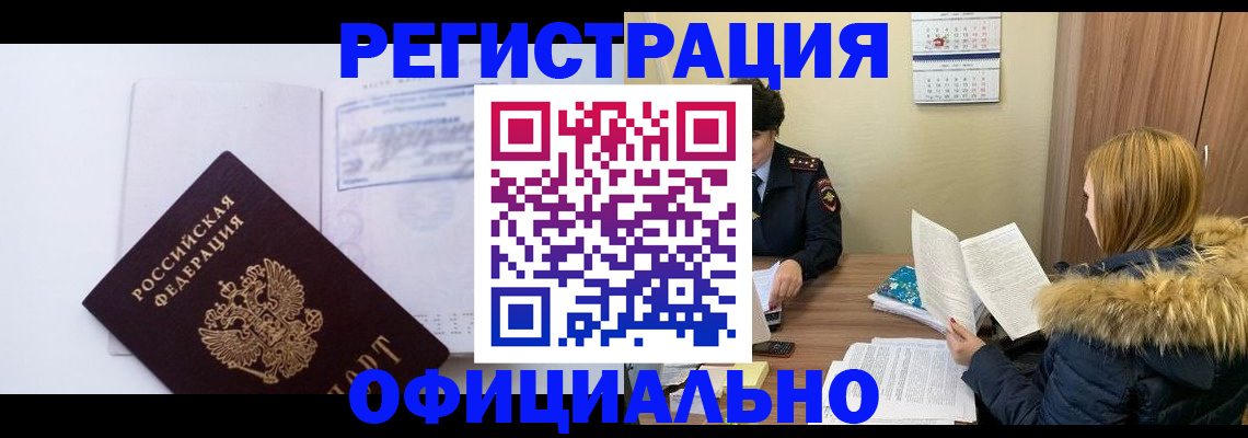 регистрация для дет. сада в Надыме